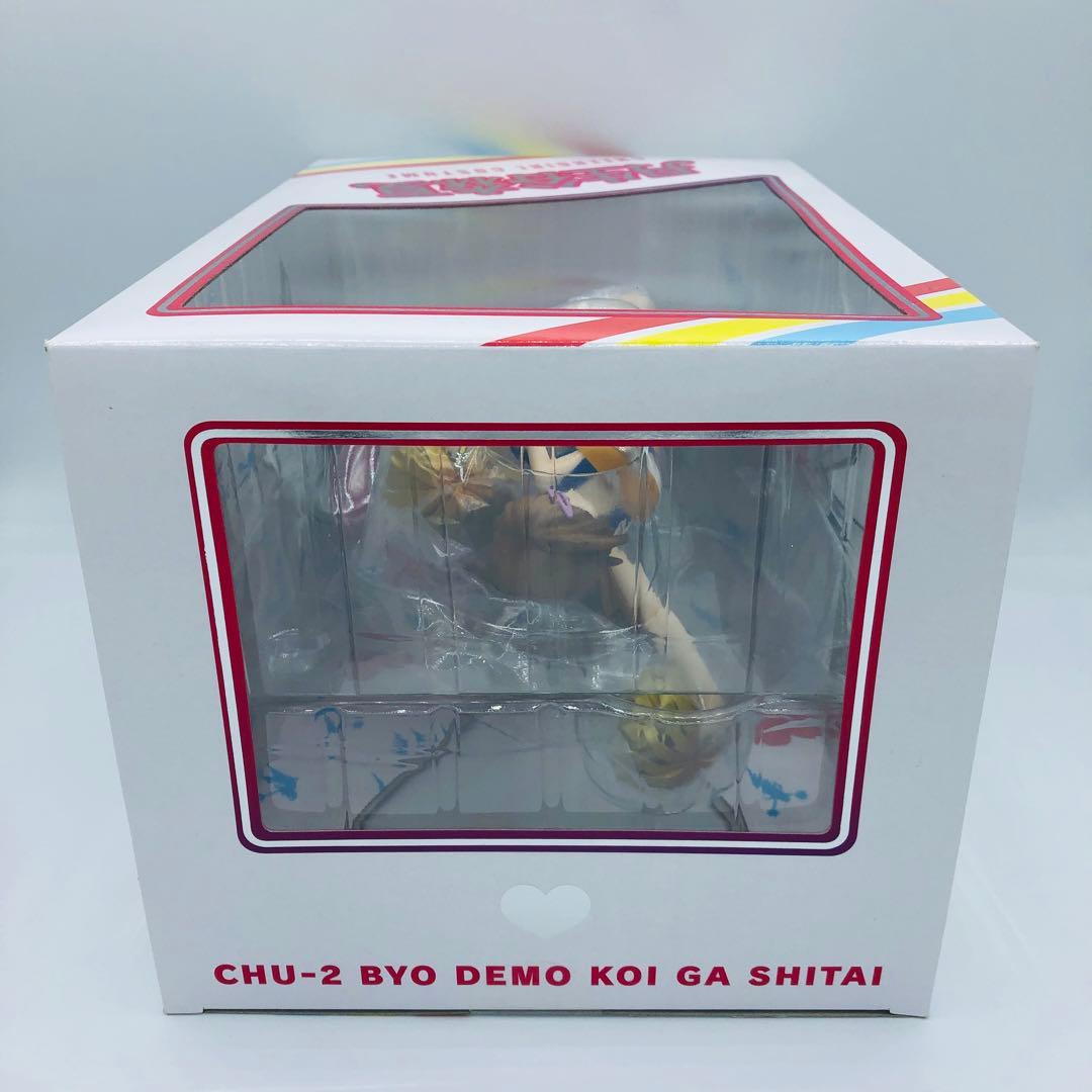 中二病でも恋がしたい！ 丹生谷森夏 1/8 完成品フィギュア （京アニショップ…