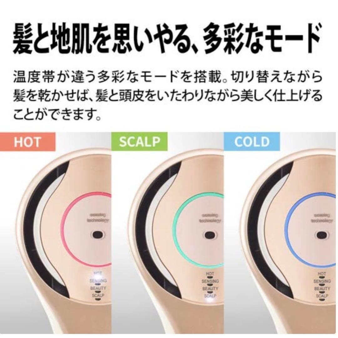 シャープ ドライヤー IB-WX3-N プラズマクラスターリネンゴールド