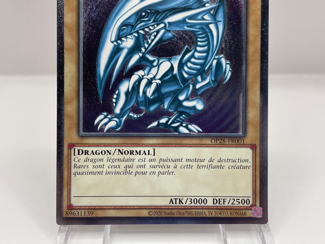 希少 フランス語 青眼の白龍 レリーフ 遊戯王 OTS