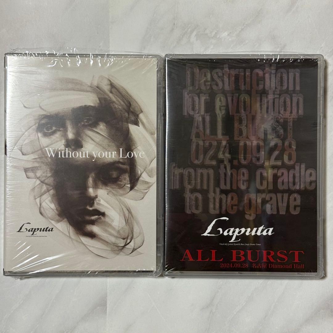 Laputa Without your Love & ALL BURST｜Laputa「Without your Love