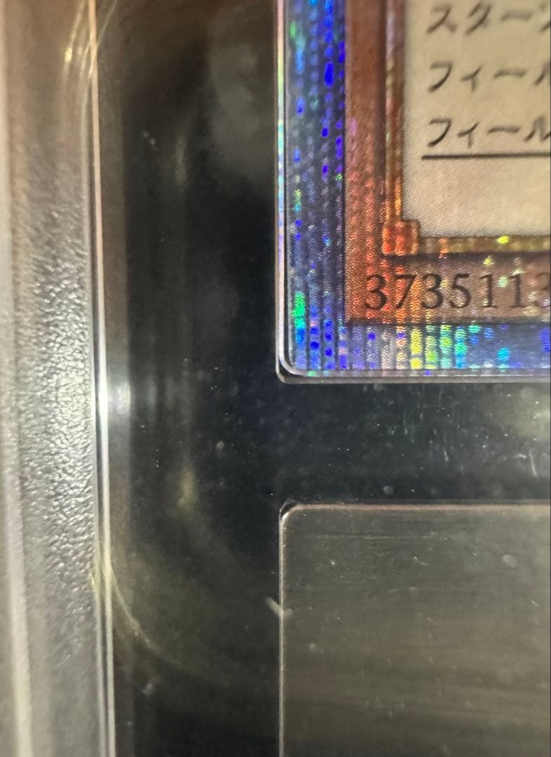 【ARS鑑定10+】閃刀姫 ロゼ 20thシークレットレア【完美品】