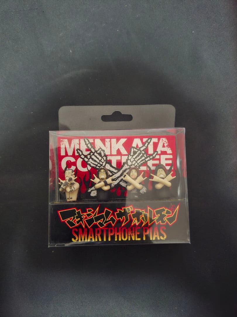 マキシマム ザ ホルモン 全国腹ペコ統一試験 D賞 スマホピアス - メルカリ