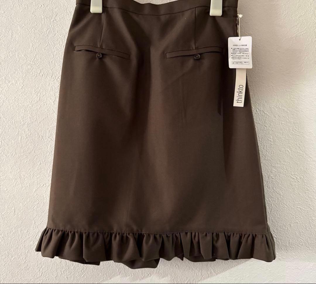 thinkto フロントポケットフリルスカート ブラウン 〜 cheese