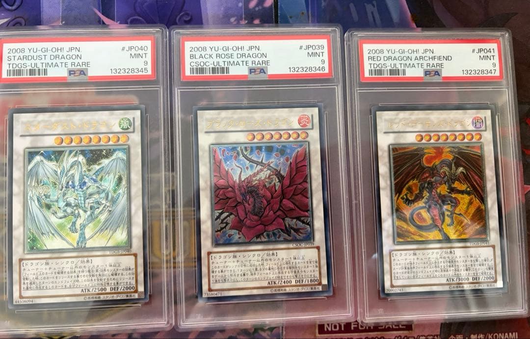 遊戯王スターダストレッドデーモンズブラックローズ　レリーフ PSA9 三連番美品 遊戯王スターダストレッドデーモンズブラックローズ レリーフ PSA9 三