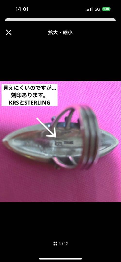 r*a様 年末値下げ‼️ナバホCbris Billie作リング　インディアンジュ