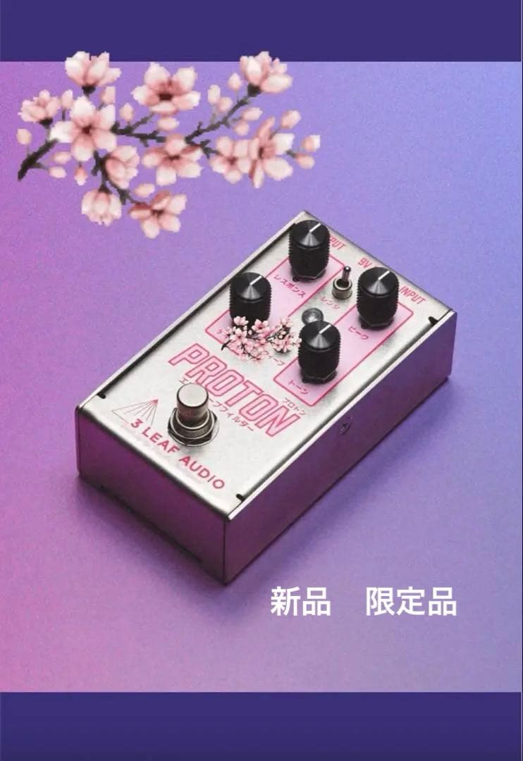 3Leaf Audio Proton Sakura Edition日本限定 3Leaf Audio - Proton Sakura Edition – LEP INTERNATIONAL