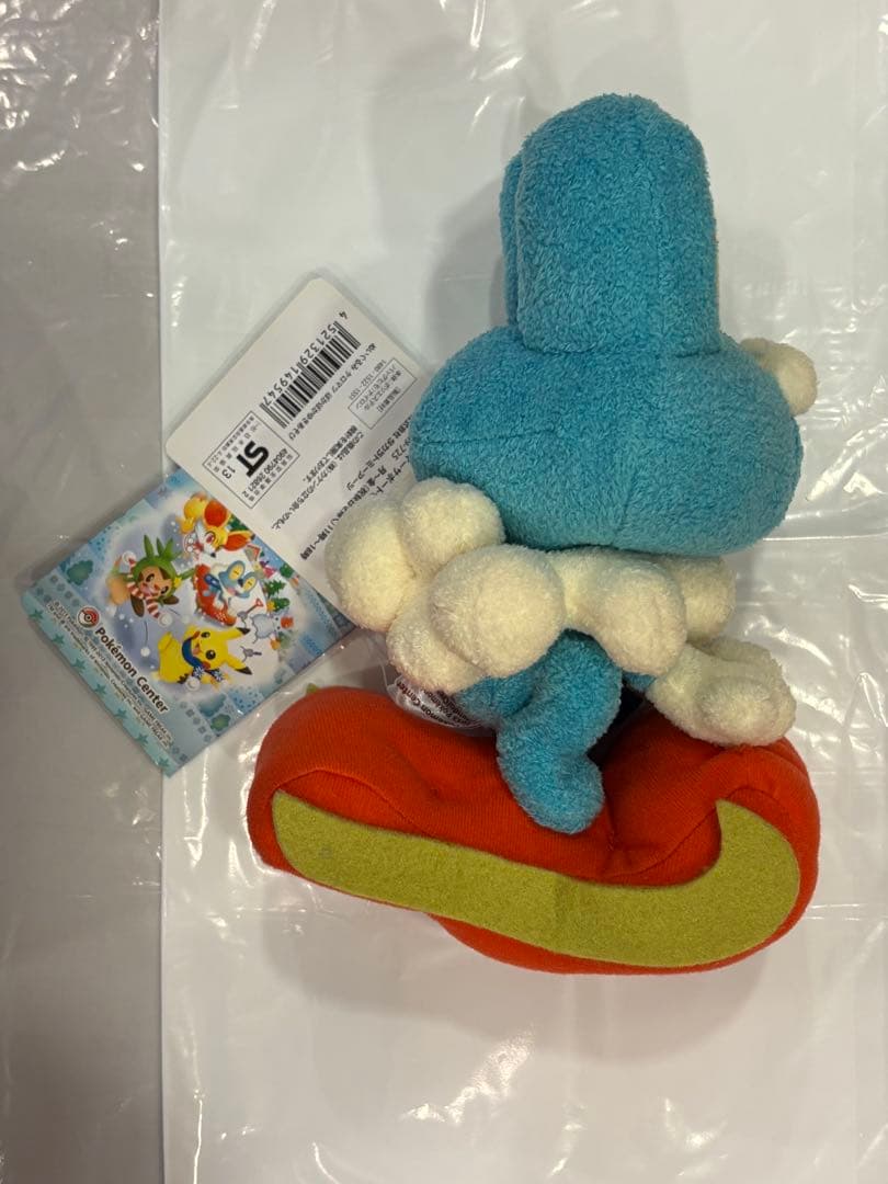 ポケモンセンターぬいぐるみ　ケロマツ　ぽかぽか雪遊び