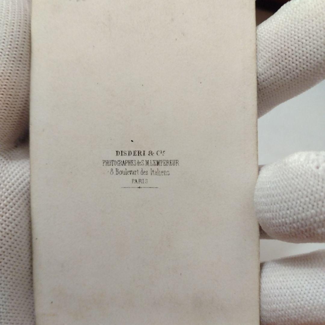 お値下げジュゼッペ・ヴェルディカルテ・デ・ヴィジット鶏卵写真1850年代