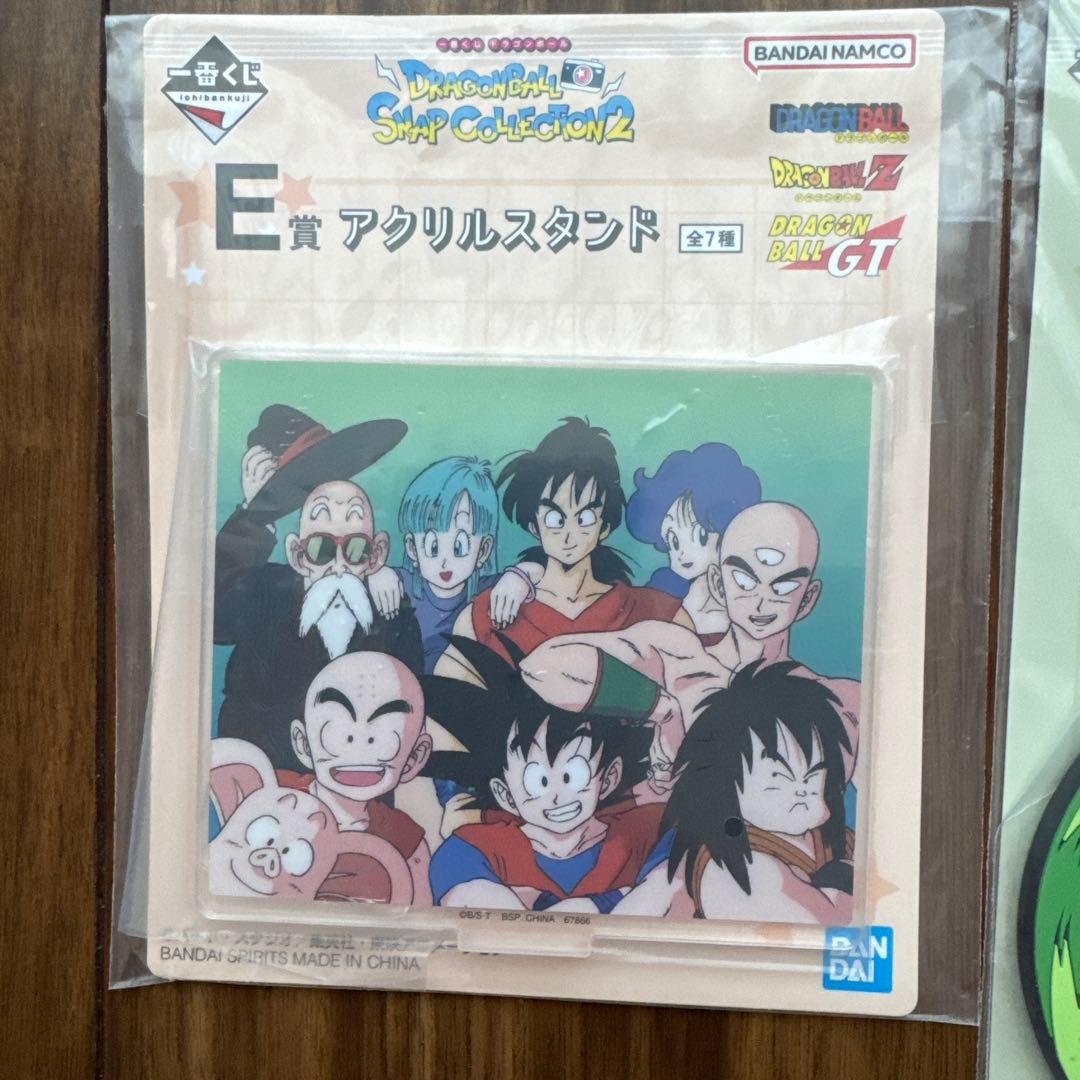 最安値】ドラゴンボール1番くじ ラストワン、おまけ付き