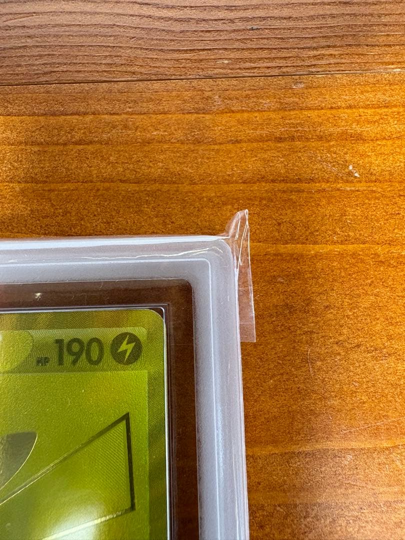 ARS10 ゴールデン ピカチュウ 25tn & モンスターボール ars10