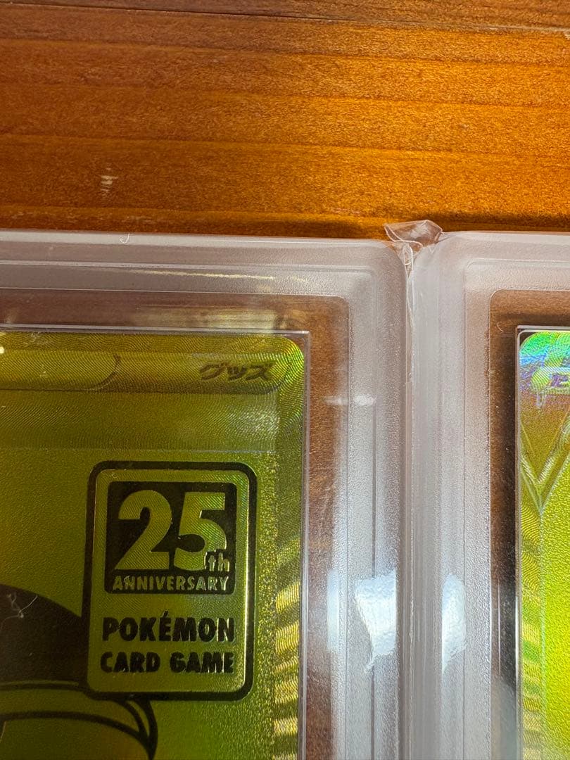 ARS10 ゴールデン ピカチュウ 25tn & モンスターボール ars10