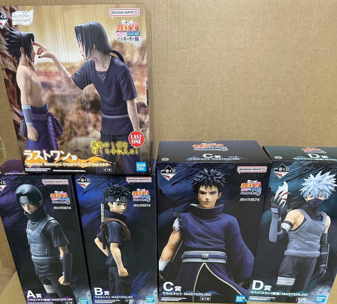 一番くじ NARUTO ナルト ラストワン賞 A賞 B賞 C賞 D賞