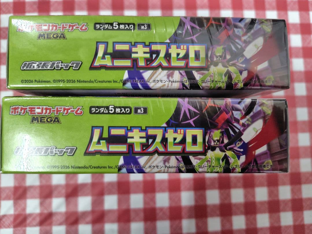 ポケモンカードゲーム MEGA ムニキスゼロ