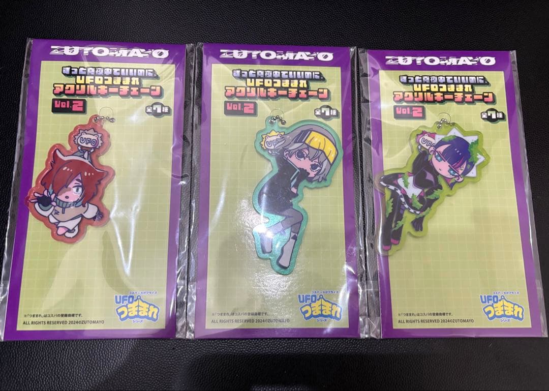 ずっと真夜中でいいのに ずとまよ UFOつままれアクリルキーチェーン