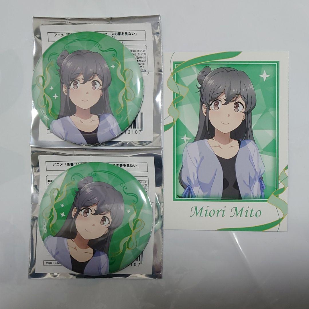 青春ブタ野郎はサンタクロースの夢を見ない ビックカメラ アニメガ 缶