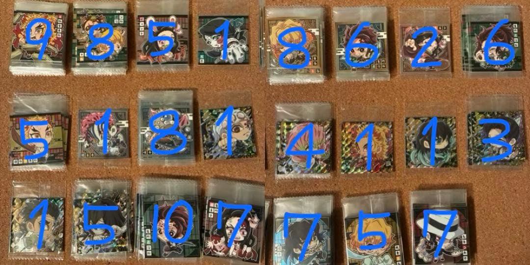 鬼滅の刃ディフォルメシールウエハース其ノ四 23種 111枚セット【バラ売り可】