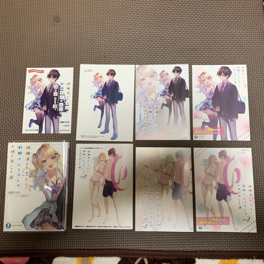 掛け軸 最新 川合玉堂 『 清湍釣魚 』 名品 複製 希少 軸装 茶道具