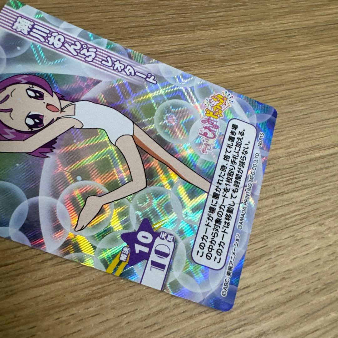 おジャ魔女どれみ カードゲームコレクション 瀬川おんぷ レオタード　【5237