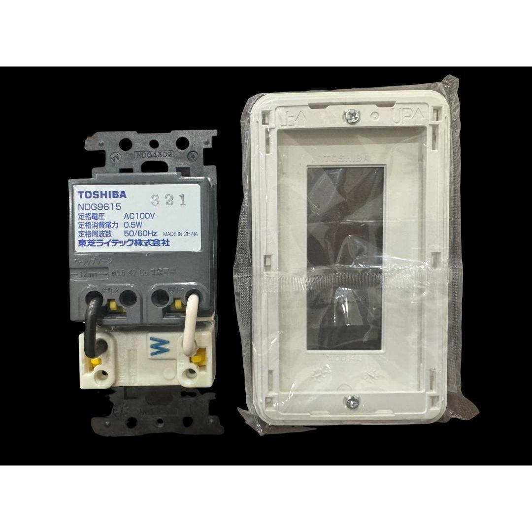新品未使用】10個まとめて 東芝 NDG9615 明るさセンサー付
