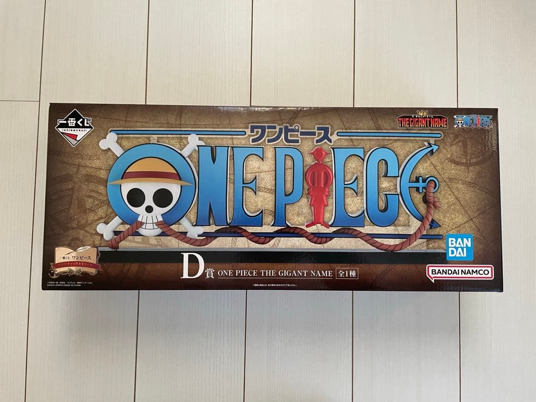 未開封】ONE PIECE 一番くじ D賞 ギガントネーム - メルカリ