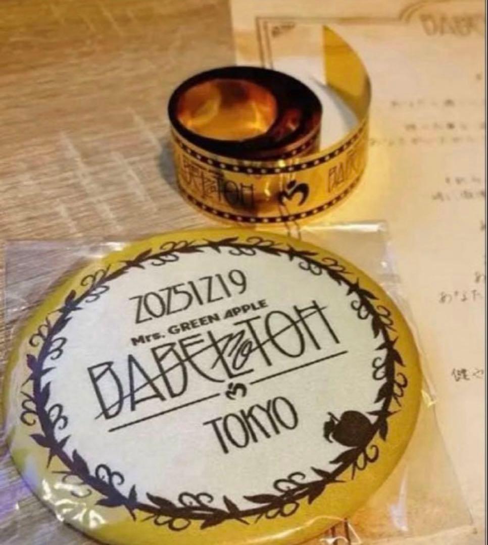 ミセス バベルの塔 Ringojamシート特典 缶バッジ 銀テ lulu.手紙