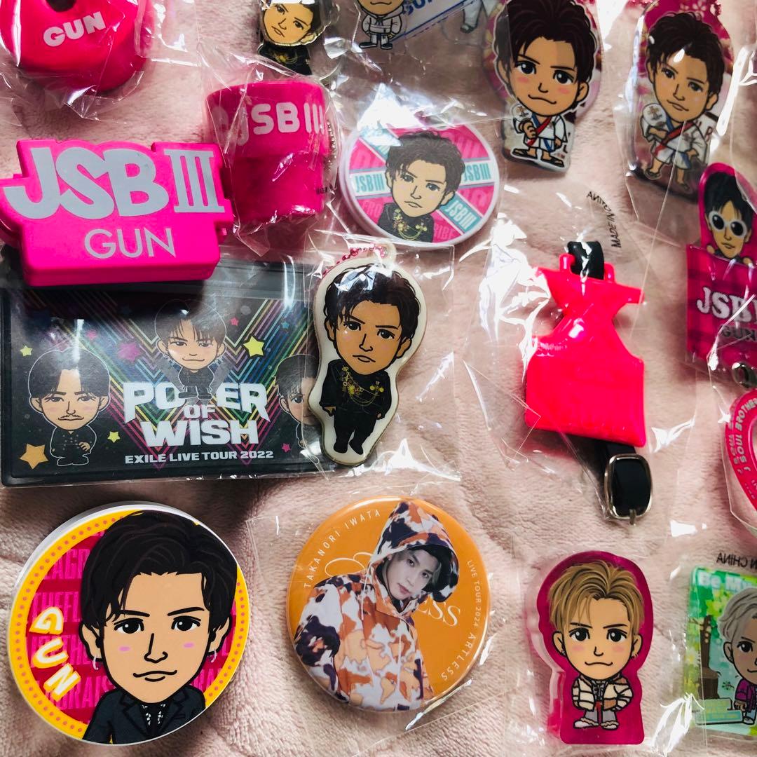 岩田剛典関連 過去ガチャ