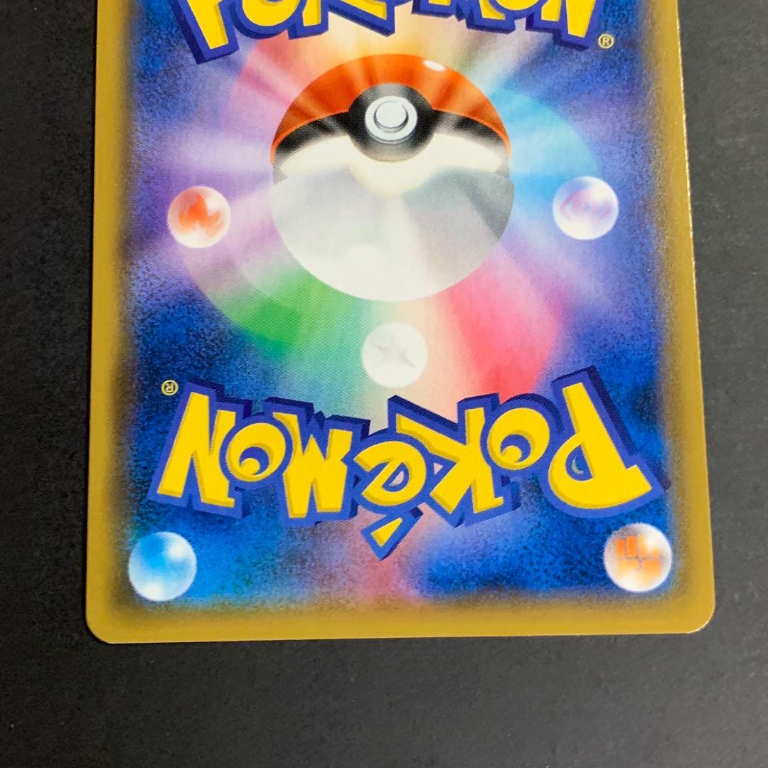 お茶会ごっこピカチュウ：はなびらのまいキャンペーン PROMO SM-Pプロモ…