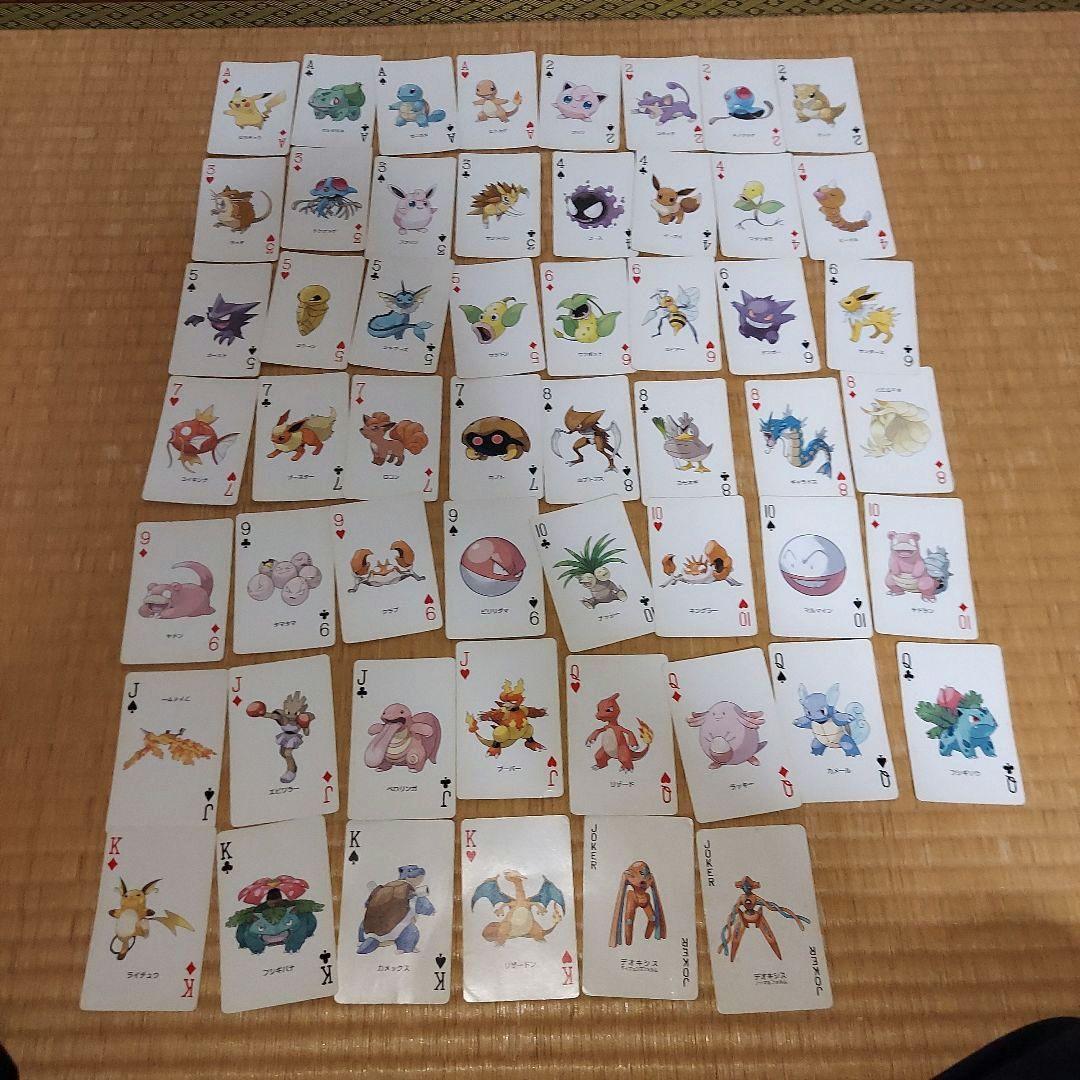 ポケモン トランプ 54枚 セット 緑 リーフグリーン - メルカリ