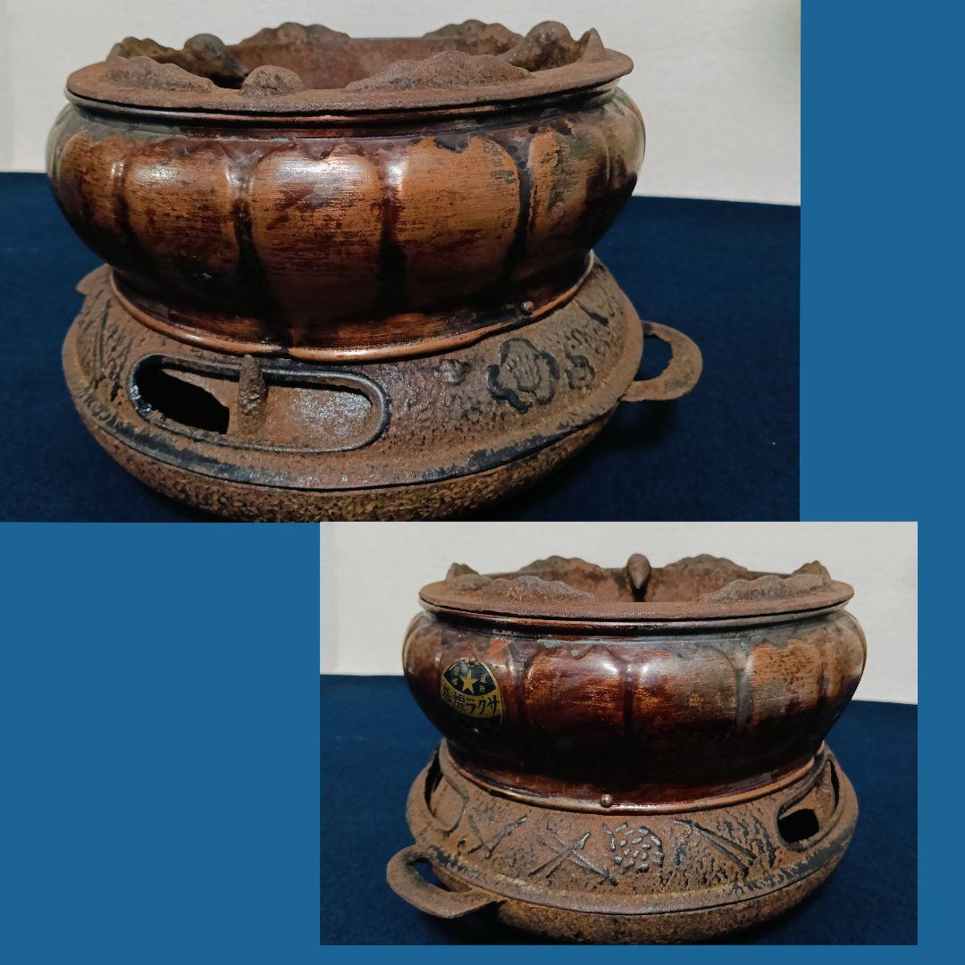 1080AL57 当時物 瓶掛 煉炭焜炉 サクラコンロ 鉄製銅製 松竹梅