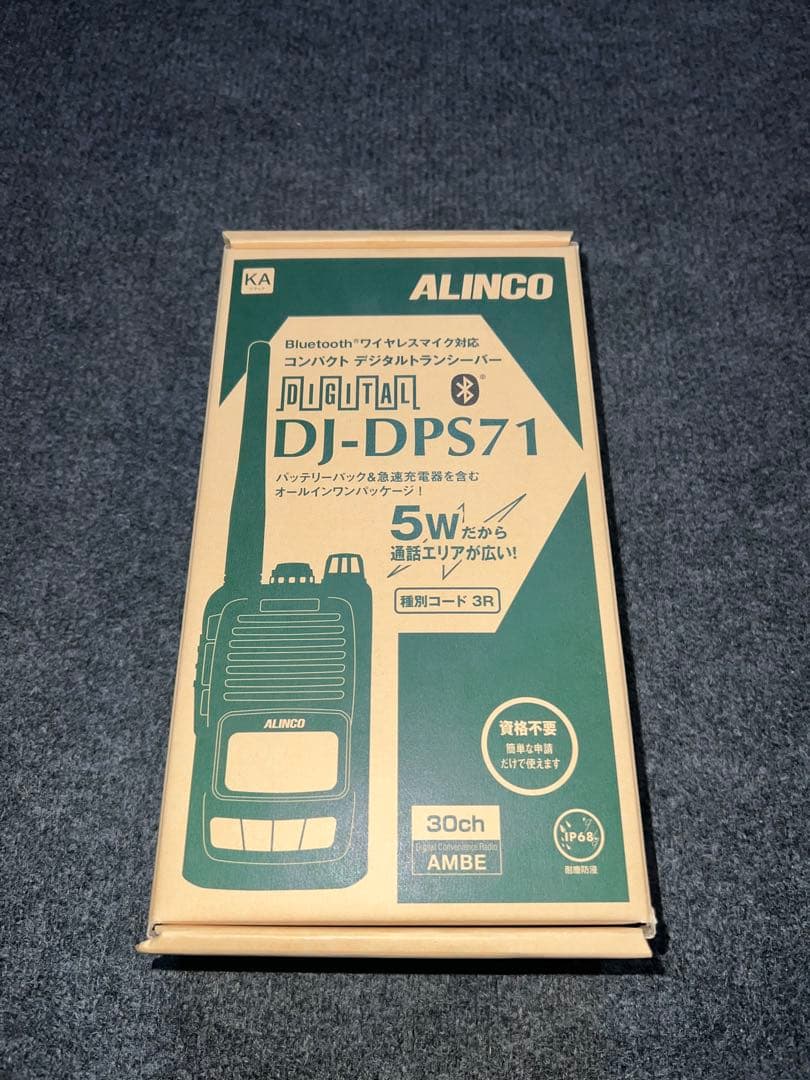 ALINCO DJ-DPS71 トランシーバー DJ-DPS71EKA 5W デジタル30ch (351MHz) ハンディトランシーバー