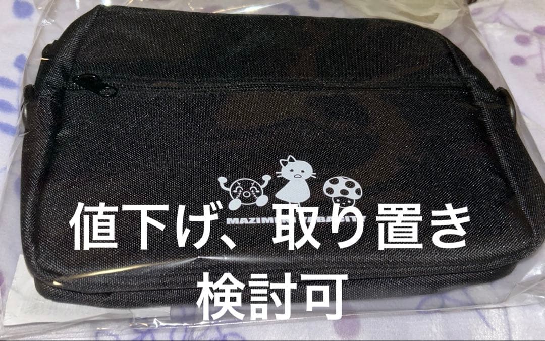 3978』南宗画家・【岸浪柳渓】 西王母図 掛軸 田崎草雲師事 真作