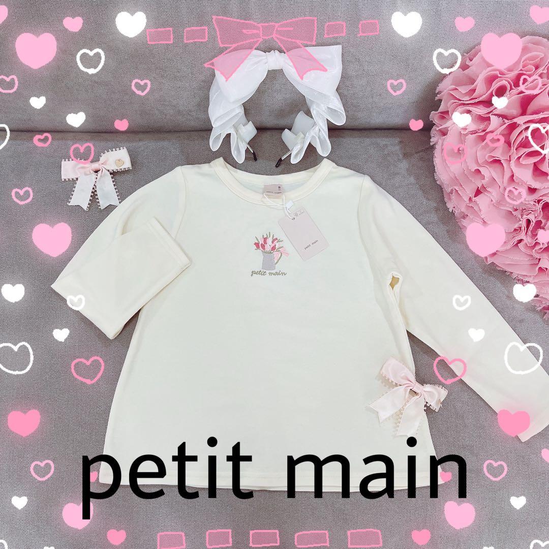 パンパンチュチュ❤️メゾピアノ❤️ワンピ❤️ピンク❤️スカート❤️ミニー❤️チュール❤️ピンク