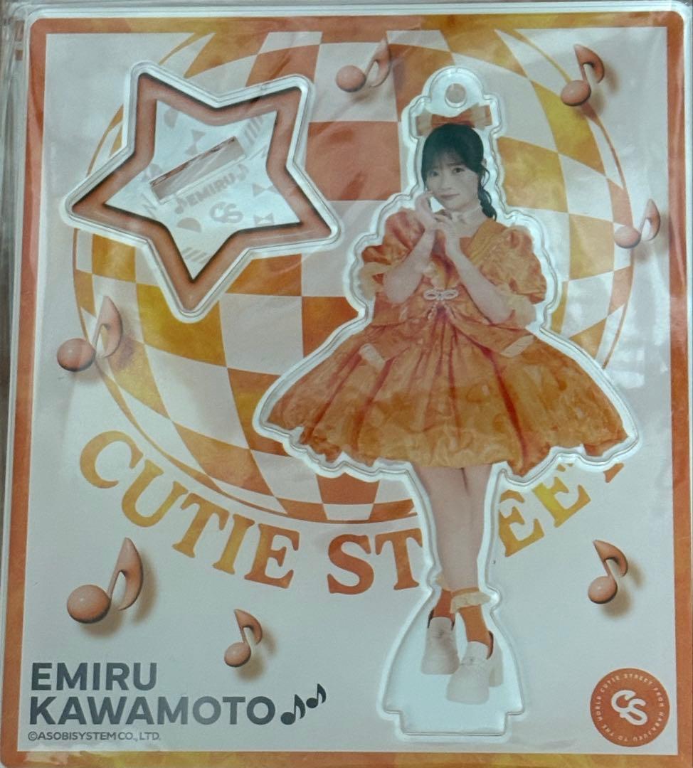 川本笑瑠アクリルスタンド 3点セット 川本笑瑠 アクスタ クリスマス