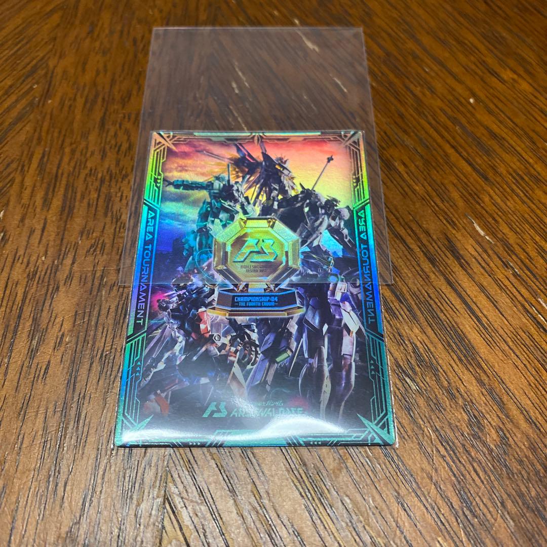 アーセナルベース　賞状　エリア