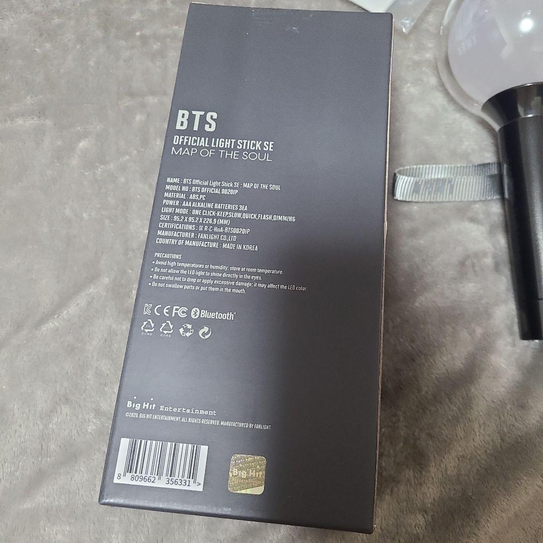 BTS ペンライト ver4 アミボム - メルカリ