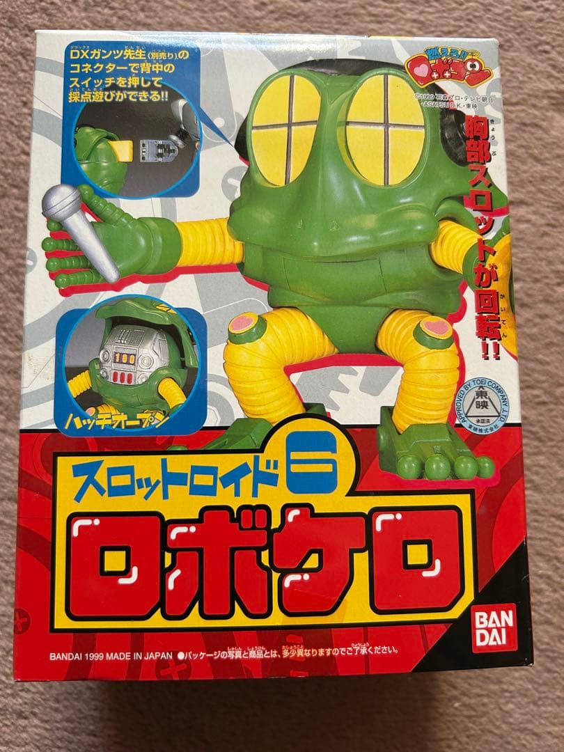 燃えろロボコンスロットロイド６個セット