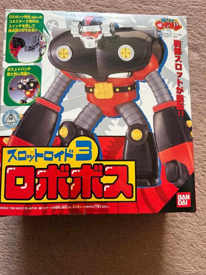 燃えろロボコンスロットロイド６個セット