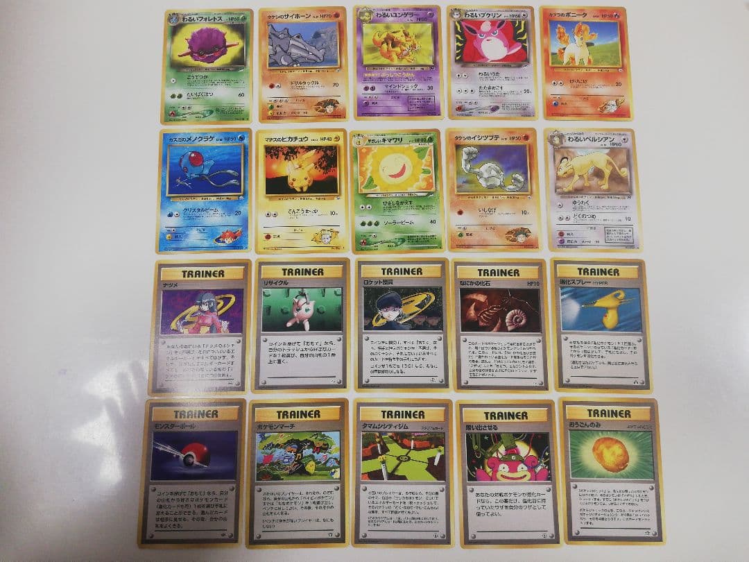 ポケモンカード 旧裏 80枚セット⑭ まとめ売り