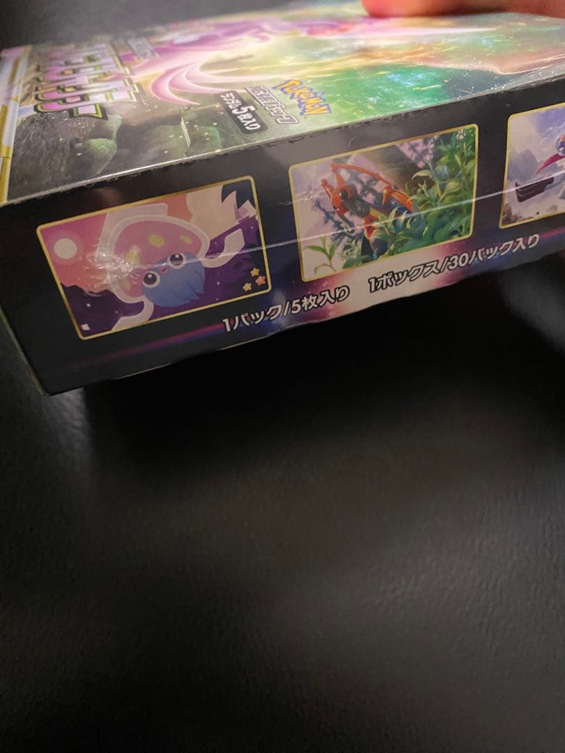 新品未開封スペースジャグラー box シュリンク付き