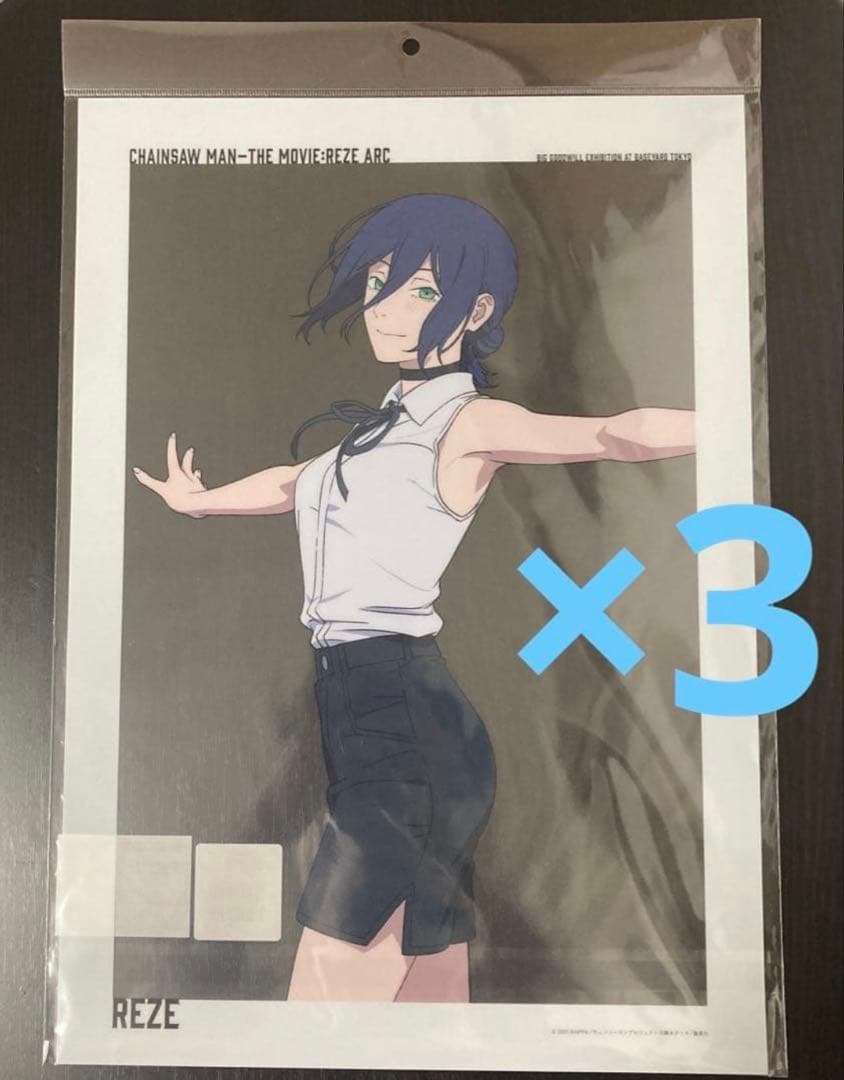 劇場版 チェンソーマン レゼ篇 大交流展 ベースヤード A3クリアポスター 3点 劇場版 チェンソーマン レゼ篇 大交流展 ベースヤード A3クリア