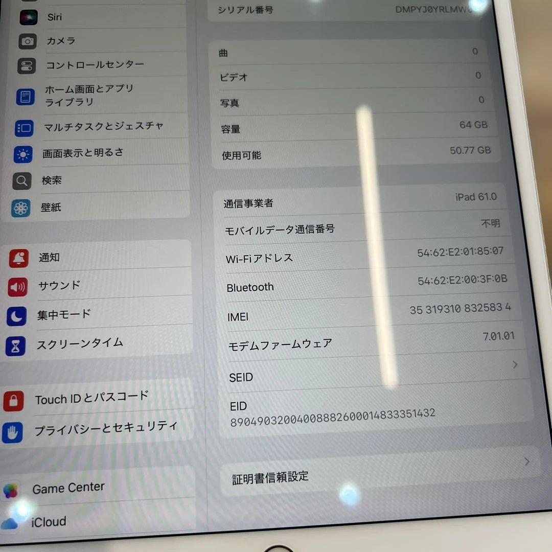 M834 SIMフリー ipad Air 第三世代 64GB iPad Air 第3世代 64GB Apple
