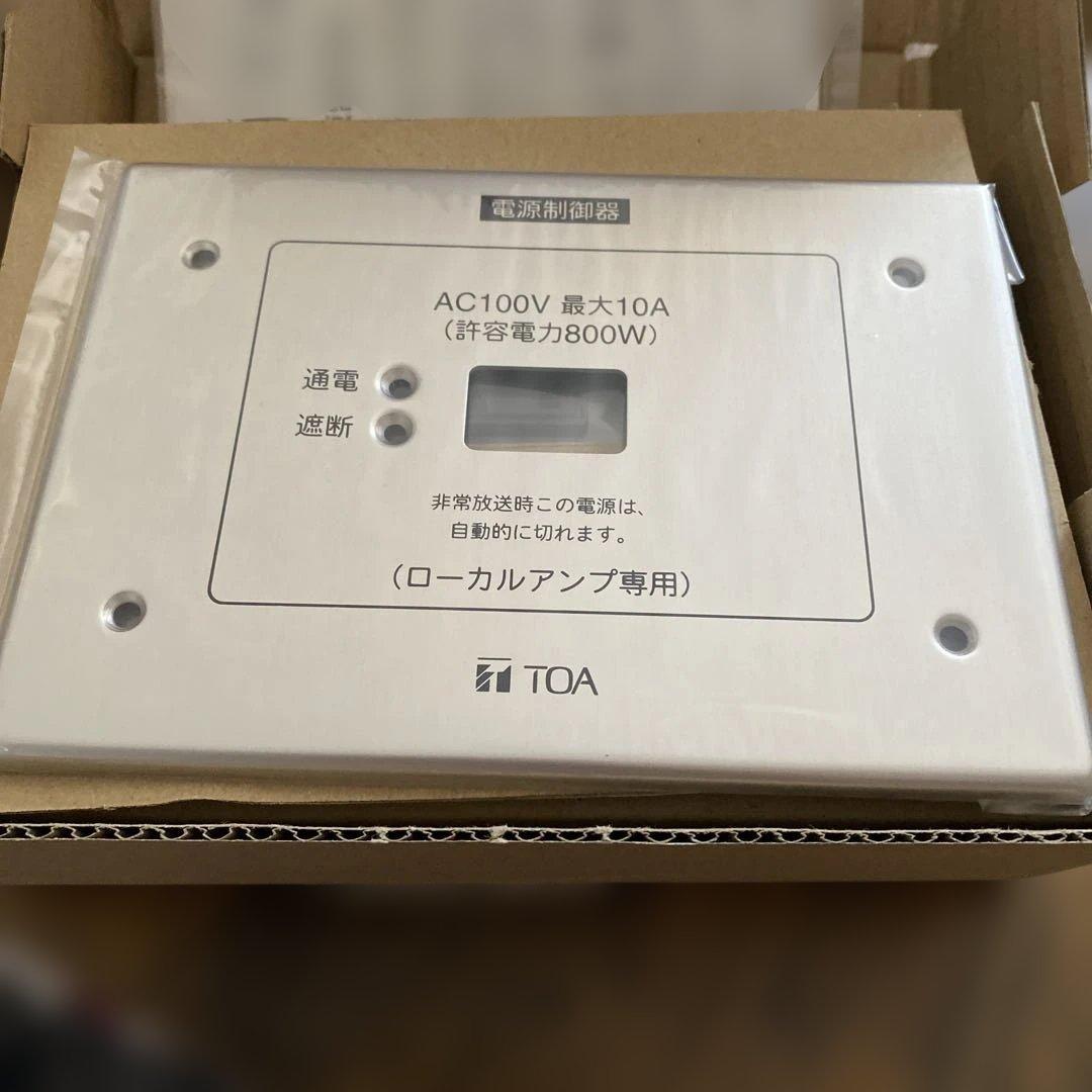 TOA E-98P 電源カットリレー2台セット（1台はビス無し）