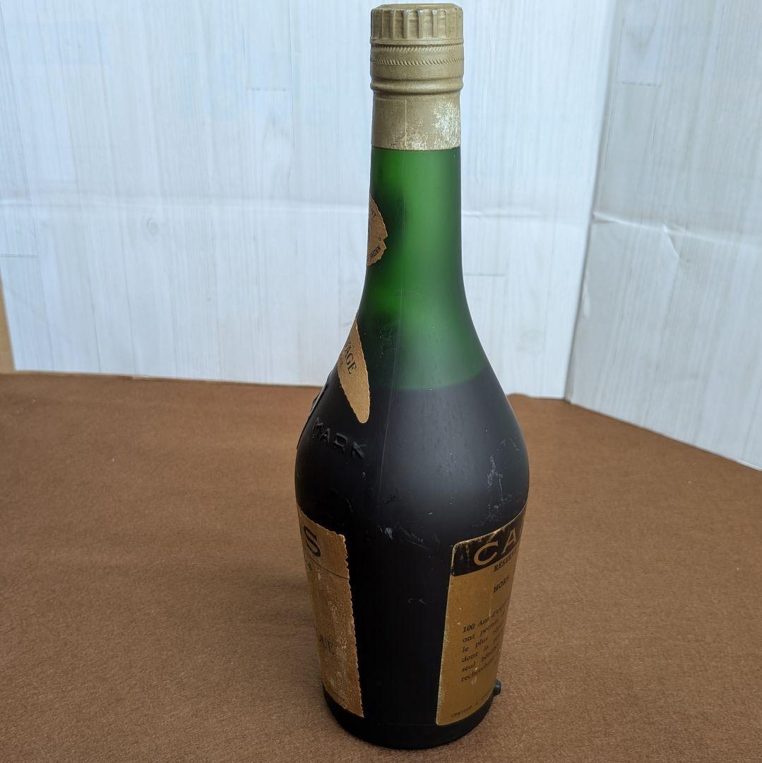 カミュ レゼルブ エキストラ ヴィユ オールドボトル オルタージュ