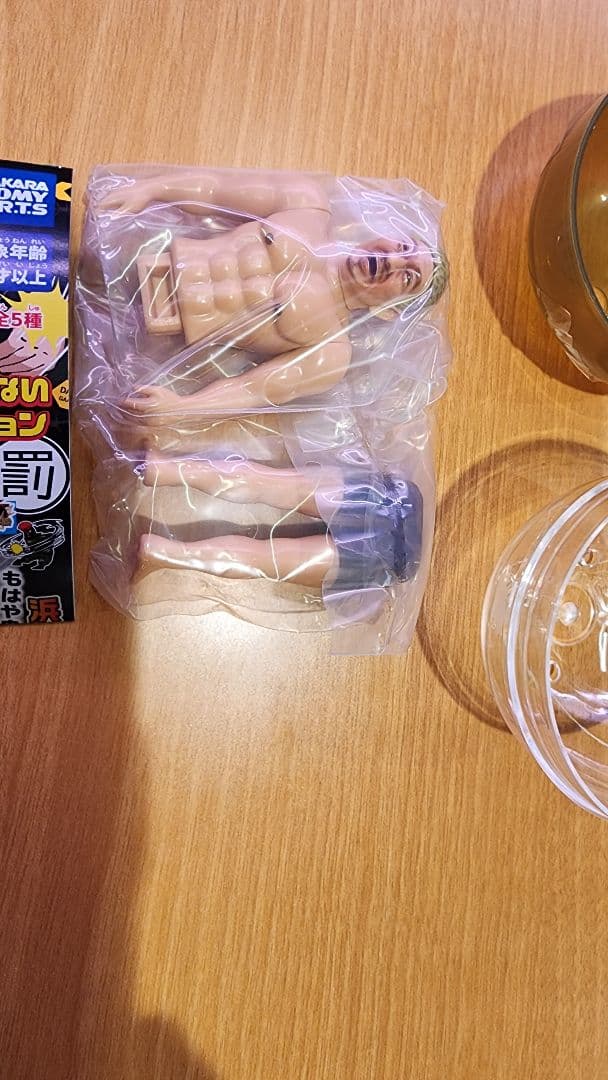 ガキ使 まっちゃん ガチャ レア 新品未開封