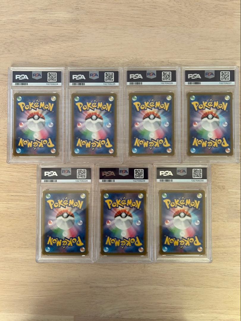 ピカチュウカード 7連番 PSA10