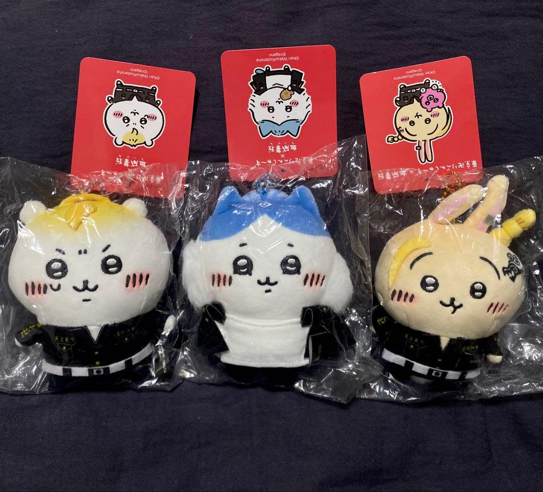 ちいかわ 東京リベンジャーズ マスコットチェーン 3体セット ちいかわ 東京卍リベンジャーズ うさぎ マスコット うさぎ/東京