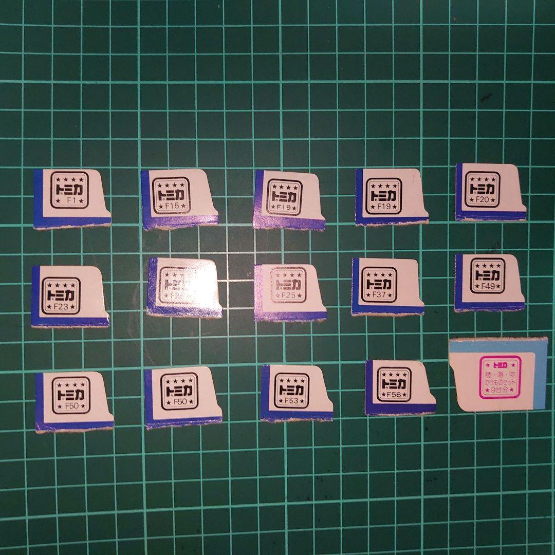 トミカ 黒箱54枚 青箱14枚 のりものセット1枚 合計69枚 タブ切り取り