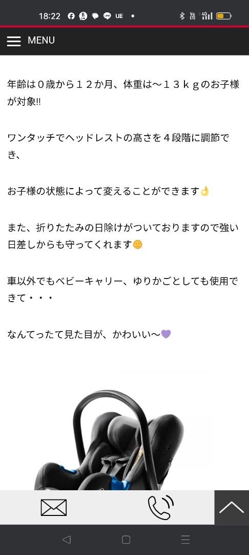 アウディ 純正 美品 Audi ベビーシートISO FIXベース セット