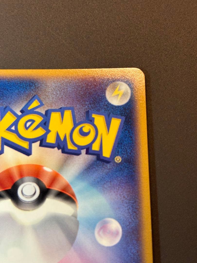 ミュウex PROMO ポケモンカードプレイヤーズクラブ PLAYプロモカード…