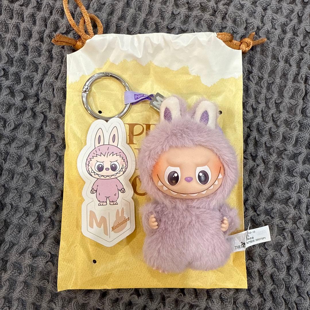 ラブブ アルファベットペンダント イニシャルキーチェーン 【Ｍ】